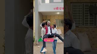 नियोजन थोडक्यात हुकला😂शेवटी बघा😂😜shortvideo comedy funny marathicomedy shorts [upl. by Daffi643]