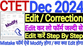 CTET dec form Edit correction Modify kaise 🔥 CTET Form Mistake Correction Modify After final Sumit [upl. by Bashemeth]