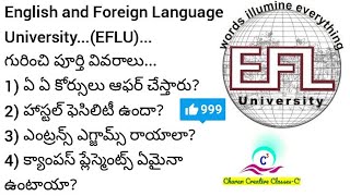 EFLU university full details in telugu  English and Foreign Language University admission process [upl. by Hamburger]