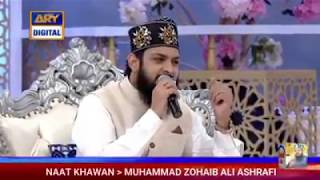 Nabi Ka Lab Par Jo Zikr ﷺ  Beautiful Urdu Naat  Muhammad Zohaib AlAshrafi [upl. by Aisa571]