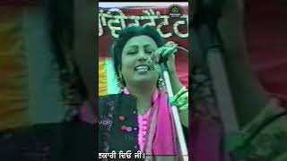 Sitti Maar Main Chubara  Mohammad Sadiq Ranjit Kaur Akhara punjabisong oldpunjabisingers [upl. by Gessner868]