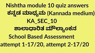 Nishtha module 10 answers  Diksha module 10 quiz answers [upl. by Cahilly]