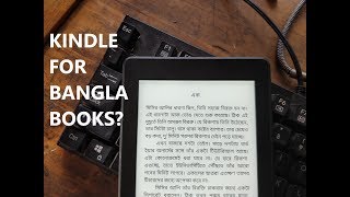 Should You Buy a Kindle to Read Bangla Books [upl. by Downing]