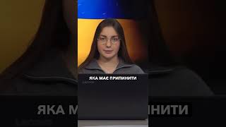 Мир на умовах Кремля що Україна має втратити щоб зупинити війну [upl. by Enila]