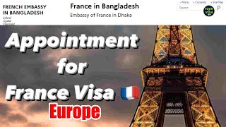 France Visa Appointment Dhaka Embassy I will try to show you step by step booking [upl. by Gney]