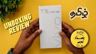 VIVO T3 Lite 5g  Unboxing amp Review  Tamil [upl. by Lleryt]