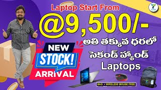 New stock arrived  Laptop Start From 9000  Yuva Computers [upl. by Moor]