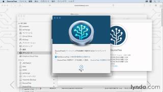 Git入門：Gitのクライアントソフト「SourceTree」をインストールする｜lyndacom 日本版 [upl. by Acacia]