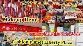 Fashion Planet Cosmatics Shop In Liberty Plaza  අතේ තියන budget එකට makeup item ගන්න [upl. by Stern973]