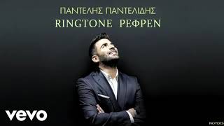 Παντελής Παντελίδης  Ο Άσσος  Ringtone Ρεφρέν DOWNLOAD MP3 [upl. by Brufsky787]