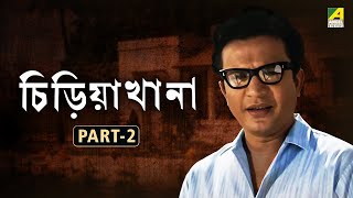 Arthamanartham  অর্থমনর্থম  Byomkesh Bakshi  Sharadindu Bandyopadhyay Talk Theatre Full Ep  49 [upl. by Flint488]