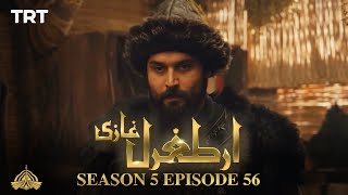 Ertugrul Ghazi Urdu  Episode 56  Season 5 [upl. by Bonnie171]