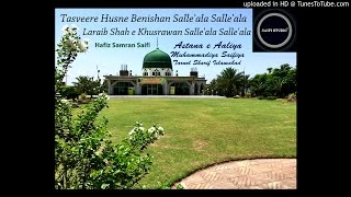 Tasveere Husne Benishan Salleala Salleala  Hafiz Samran Saifi NEW [upl. by Bunde78]