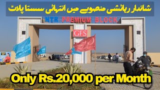 20000 Mai Apnay Ghar ka Khawab  4K Chowrangi se Qareeb  GFS NTR Premium Block [upl. by Llehsam938]