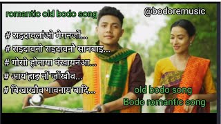 all old bodo song  bodo new album  bodo remusic [upl. by Temme213]