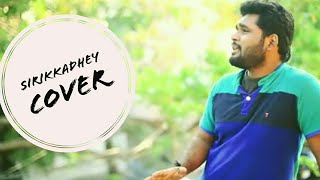 Sirikkadhey  Cover  Remo  Anirudh Ravichander  Kapil Kapilan [upl. by Eninahs]