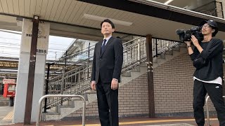 【速報】失職した斎藤知事が朝から街頭活動 説明や公約訴え行わず「おはようございます」挨拶繰り返す 知事選には尼崎前市長らも出馬意向2192コメント2192件￼￼￼ [upl. by Nygem697]