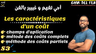 Comptabilité analytique  séance 8 les caractéristique dun coût [upl. by Shirley]