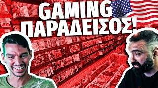 Πήγα στον Gaming Παράδεισο [upl. by Ailefo]