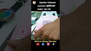 common স্মার্টওয়াচ Ayesha Telecom 2024 Shorts [upl. by Phebe]