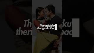 Kalvare Kalvare Song Lyrics  Raavanan Shreya GhoshalAishwarya Rai Prithviraj love romantic [upl. by Elyc]