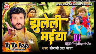 Dj Dk Raja Bhakti Song 2024 झुलेली मईया Dj Song Khesari Lal Yadav Bhojpuri Devi Geet 2024 [upl. by Htedirem]