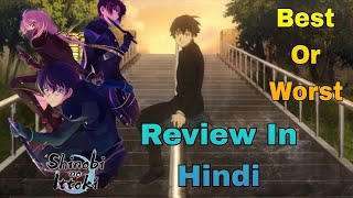 Shinobi No Ittoki Review In Hindi Ittoki The Ninja Review In Hindi [upl. by Lassiter]