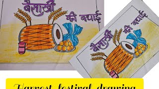 easy harvest festival Baisakhi drawing बैशाखी easy drawing for beginner harvest drawing [upl. by Fiel]