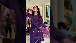 laiba Khan 💖 Sad Poetry Urdu Poetry ytshorts shortvideostar viral viraltrick trending [upl. by Nevets418]