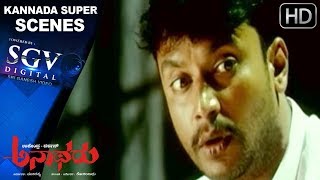 Kannada comedy scenes 14  Darshan in Jail Scene  UpendraDarshan  Anatharu Kannada Movie [upl. by Ranna858]