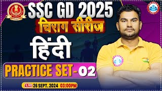 SSC GD 2025  SSC GD Hindi Class  SSC GD Hindi Practice Set 02  by Neeraj Sir  SSC GD चिराग सीरीज [upl. by Rivkah318]