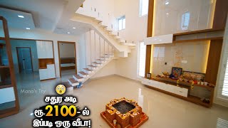 சதுர அடி ரூ2100ல இப்படி ஒரு வீடா 3BHK Duplex House with Interior Design  Manos Try Home Tour [upl. by Landan292]