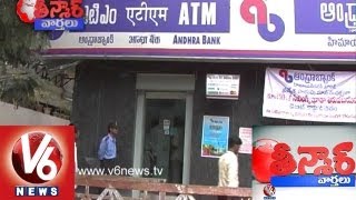 Teenmaar News Bank Plans on Money Recovery [upl. by Rob967]