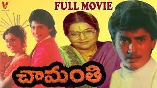 Chamanthi  Telugu Full Movie  Prasanth  Roja  Vasavi  V9 Videos [upl. by Lenno]