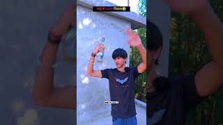 Bhai to Chalak nikala 🤣funny fun comedy viral ytshorts shortsviral trending shorts [upl. by Nedrud475]