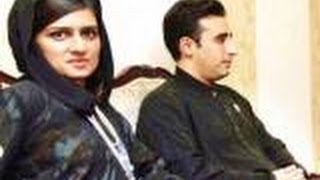 The Unseen Pics of Bilawal Bhutto amp Hina Rabbani Khar [upl. by Netsirk]