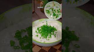 How to make Scallion pancakes  Chinese cooking recipe [upl. by Ykcub]