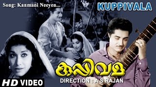 Kuppivala Movie Song 3  Kanmani neeyen [upl. by Ailugram]