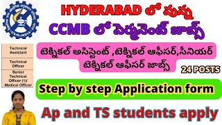 CCMB Hyderabad recruitment 2024CCMB Technical Assistant apply process  CCMB TA and TO STO JOBS [upl. by Nahgem]