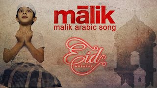 Eid Mubarak  Eid Mubarak WhatsApp Status  Perunnal Wishes  Valiyaperunnal  Malik Song shorts [upl. by Menzies]