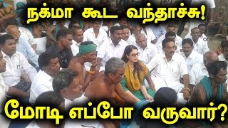 Nagma met protesting farmers at Jantar Mantar in Delhi  Oneindia Tamil [upl. by Tabb]