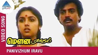 Panivizhum Iravu Video Song  Mouna Ragam Tamil Movie  Ilayaraja  SPB  S Janaki  Mohan  Revathi [upl. by Einnel470]