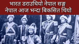 जङ्ग बहादुर को १० रोचक कुरा  जङ्ग ब राणा अनि बिकास  History of nepal Itihas  Awesome U R [upl. by Nyvlem]