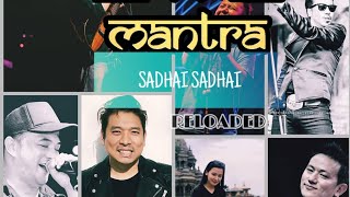 Sadhai Sadhai– Various Artists  MANTRA  20thAnniversary Special  Official Music Video [upl. by Lahcim]