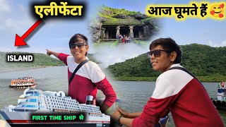 Elephanta Caves  Mumbai Ship Tour  Elephanta Island [upl. by Mikihisa]