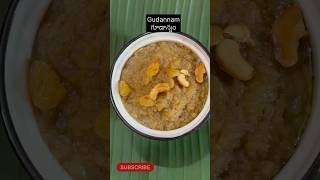 Gudannam prasadam  గుడాన్నం  MATHAS KITCHEN I Dasara Prasadam Recipes short dasara [upl. by Meridel484]