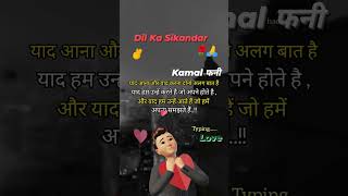 dil ka dastana music oldisgoldsongoldisgoldsong bollywoodmusic [upl. by Iolenta]