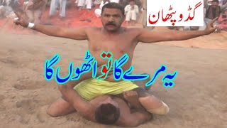 Guddo Pathan New Kabaddi Match  New Kabaddi Kabadi Match  Pakistani Kabaddi kabaddi match bijl [upl. by Niamrej737]