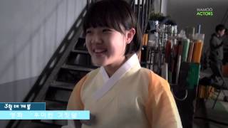 김향기노정의나무 귀염둥이 배우들의 새해인사 Kim Hyang Gi Roh Jung Eul New Years Greetings [upl. by Nnaecyoj29]