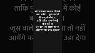 वक़्त आने पर पत्ते खोलेंगे ।। [upl. by Rosena]